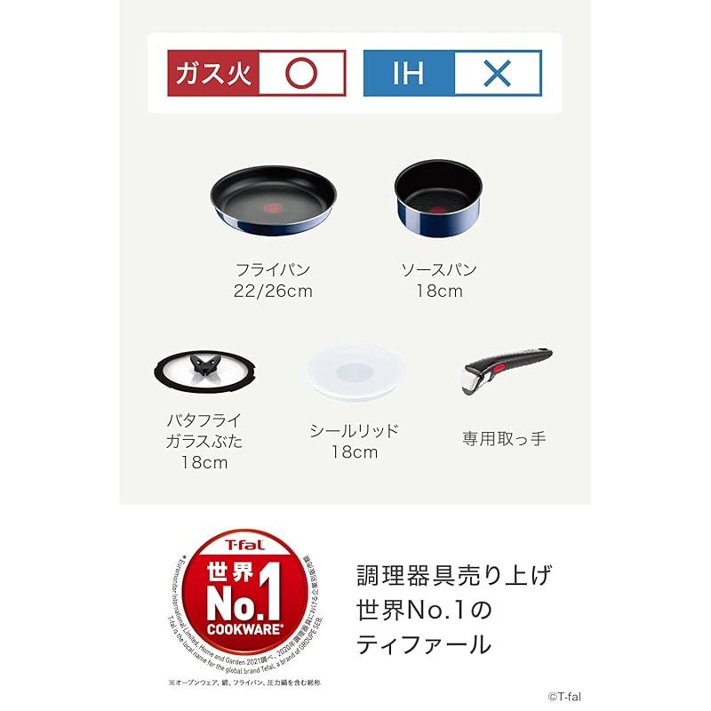 ティファール 取っ手のとれる 鍋 フライパンセット 6点セット ガス火 PFOAなどの有害物質不使用 インジニオ･ネオ ロイヤルブルー･インテンス こびりつきにくさ長持ち ブルー L43790 1