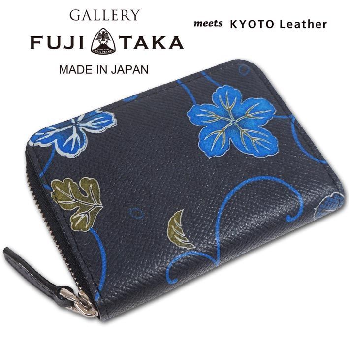 フジタカ FUJITAKA レザー コインケース KARAKUSA メンズ ブラック 日本製 定価24 200円 牛革 小銭入れ 京都レザー 柄B ギフト プレゼント 無料ラッピング