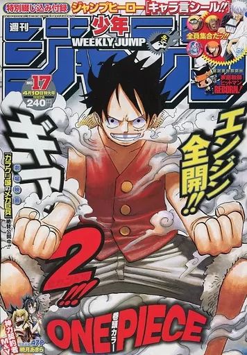 集英社の漫画雑誌 週刊少年ジャンプ 1986年(昭和61年)45 8645 集英社