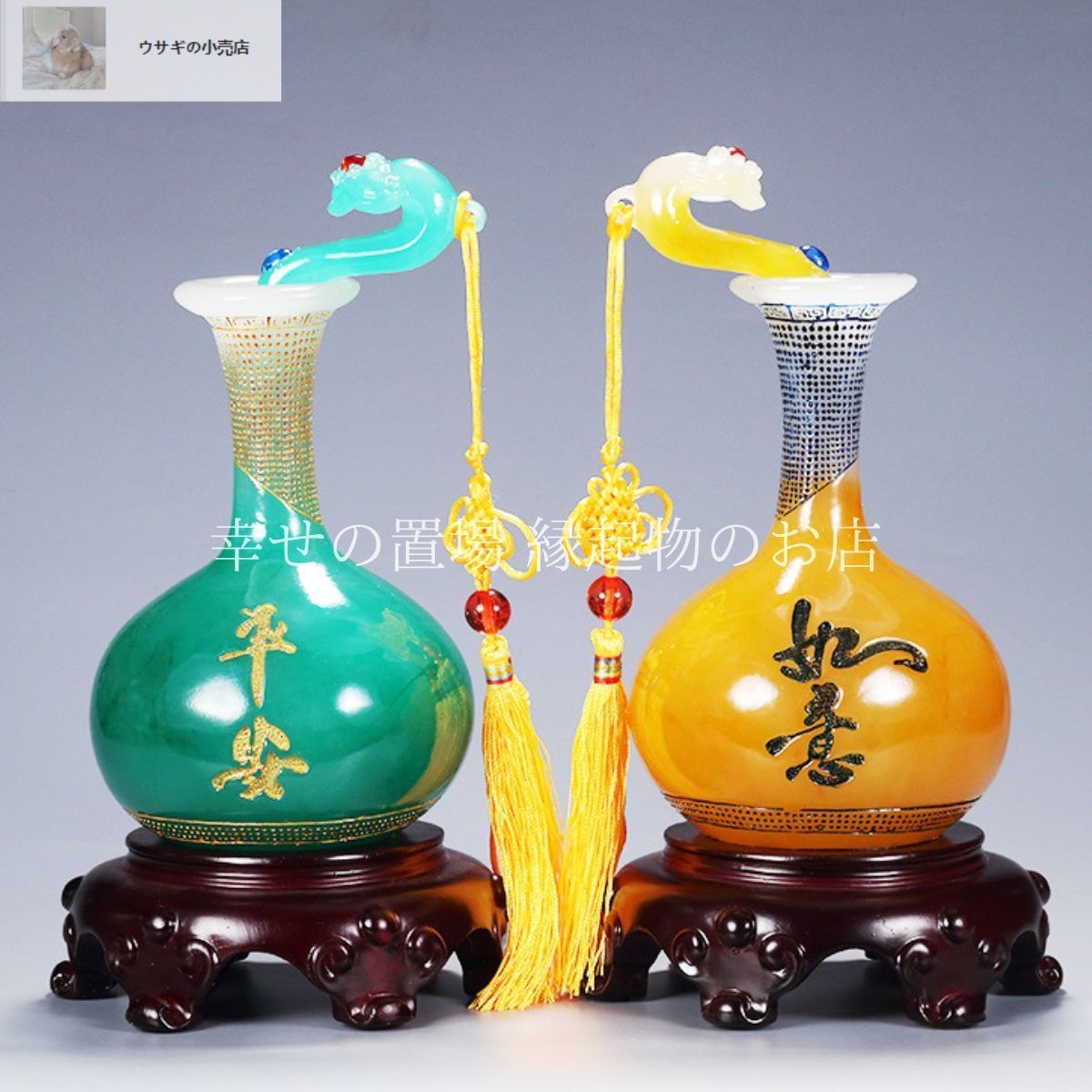 ひょうたん 瓢箪 花瓶 置物 ペア 風水 オブジェ 樹脂 健康長寿 魔除け 厄除け 家庭円満 幸運祈願 吉祥 開運グッズ 会社 玄関 リビング 縁起物 グリーン オレンジ 緑 飾り 家庭運 オフィス飾り インテリア 贈り物 ギフト 2個セット 運勢アップ