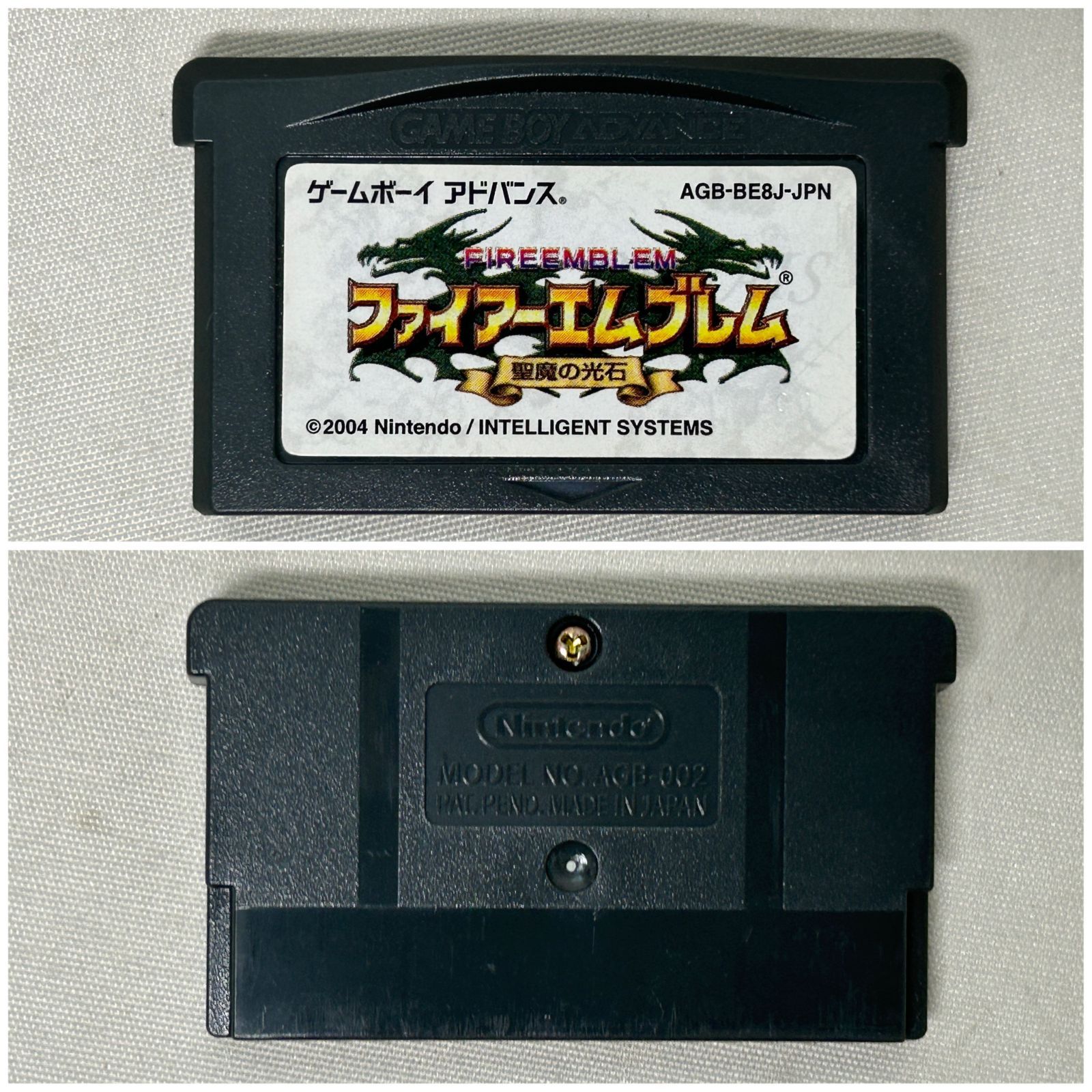 浜館25-720】 GAMEBOY ADVANCE ゲームボーイアドバンス ファイアーエムブレム 聖魔の光石 【中古品】 ファイアー
