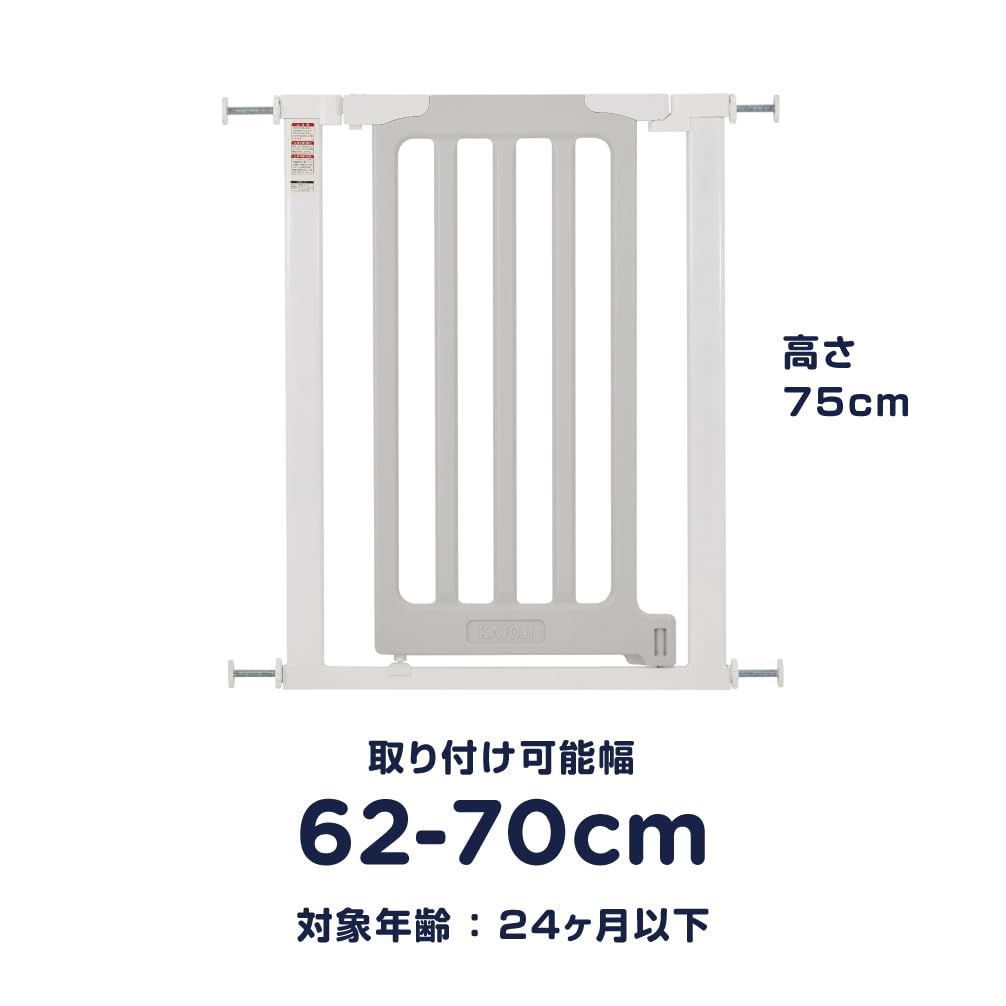 大 ベビーセーフティゲート