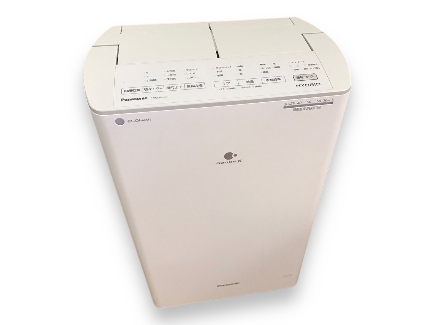 【美品】Panasonic 最上位モデル 2021年製 除湿衣類乾燥機　ホワイト Panasonic 衣類乾燥除湿機 2021年製 Panasonic 最上位モデル 2021年製 除湿