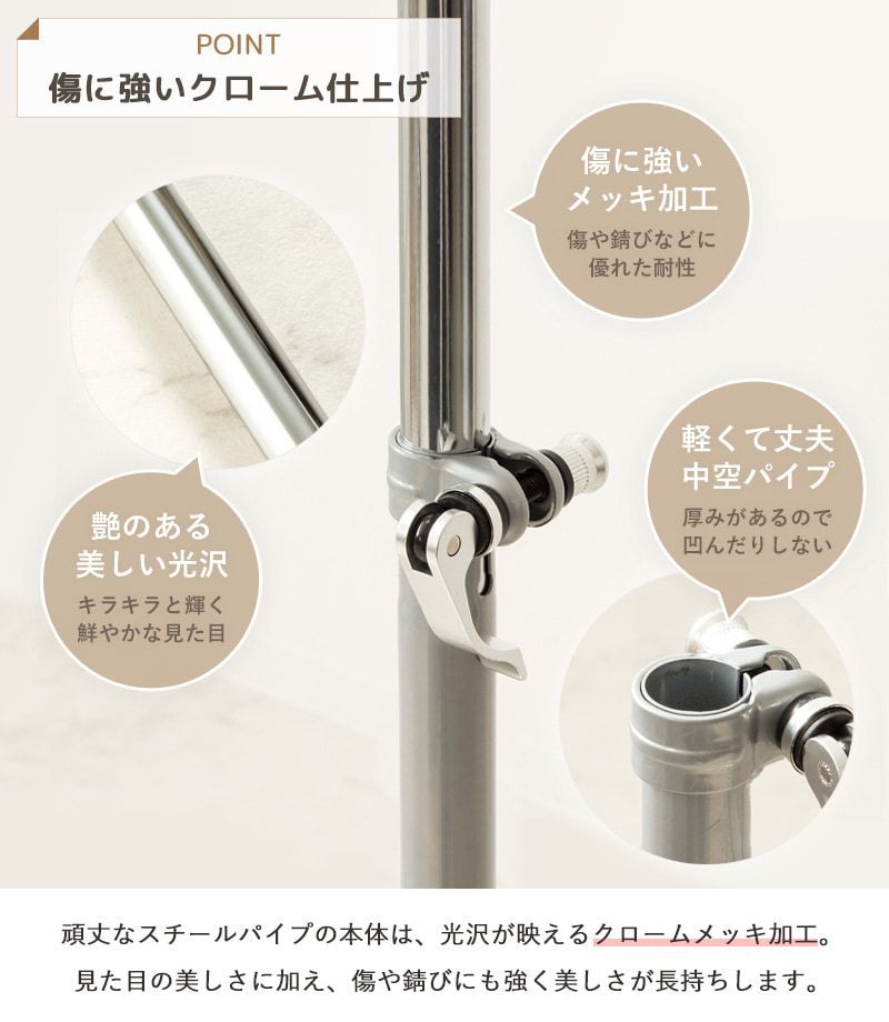 幅80cm 頑丈ハンガーラック