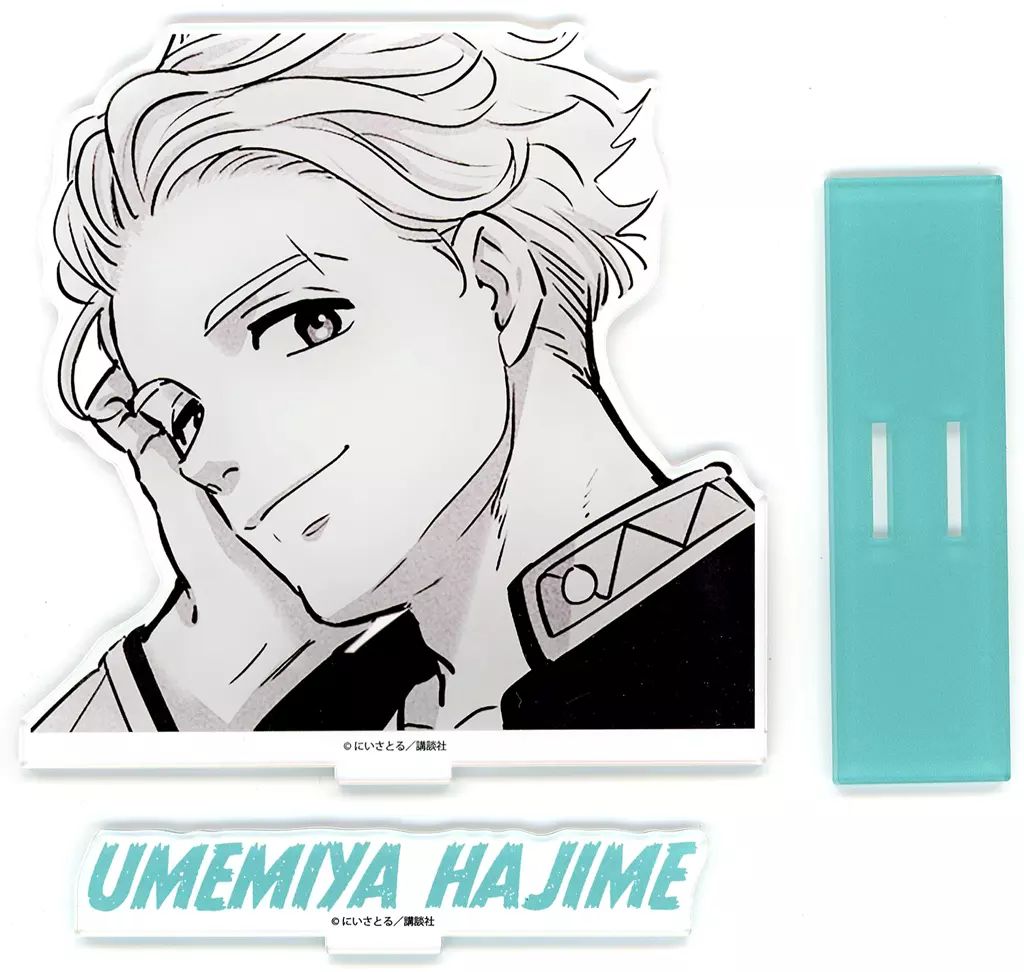 アクリルスタンド・アクリルパネル 梅宮一 アクリルフィギュア 「くじ