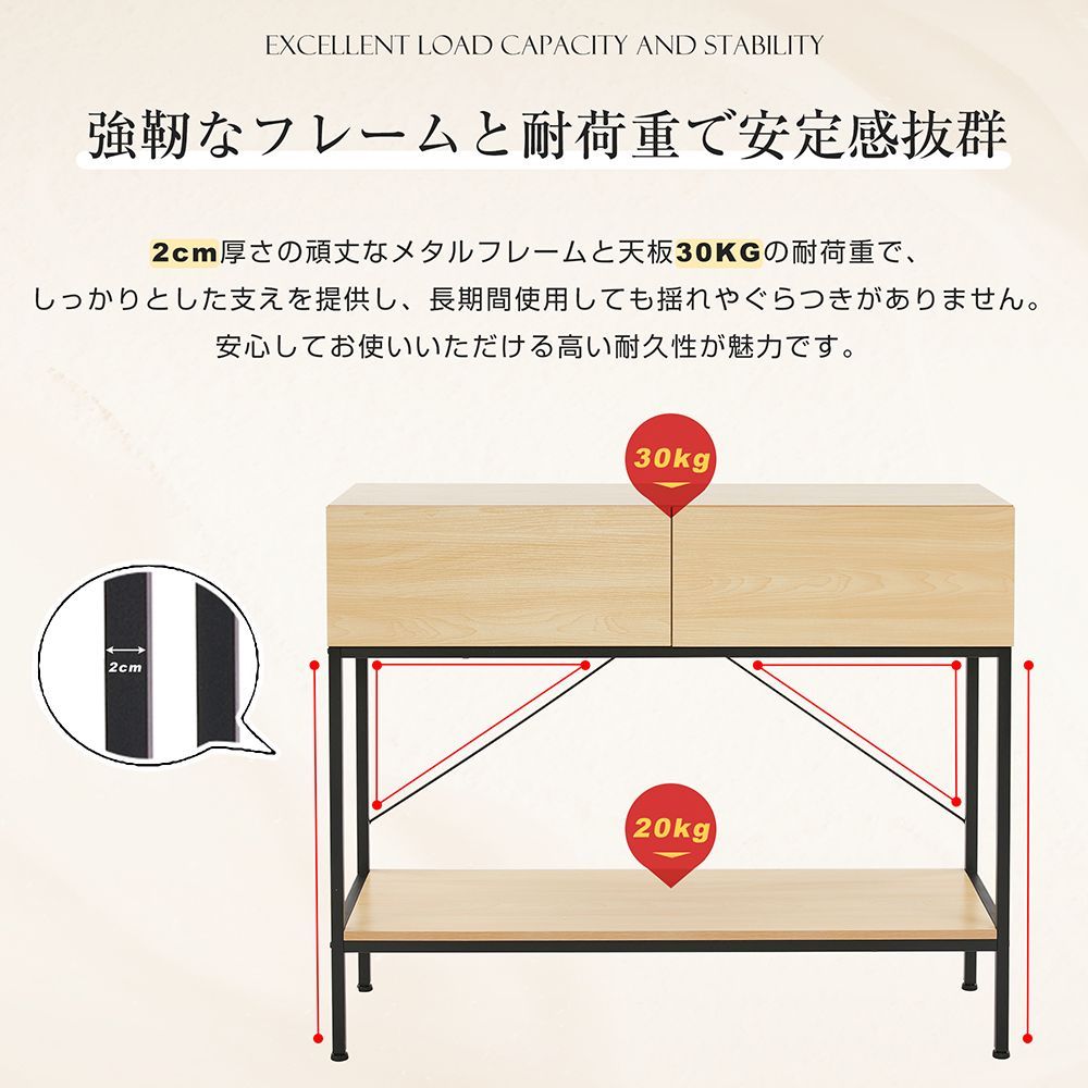 ナチュラル木目調 スリムコンソールテーブル｜玄関用引き出し収納ラック｜小物