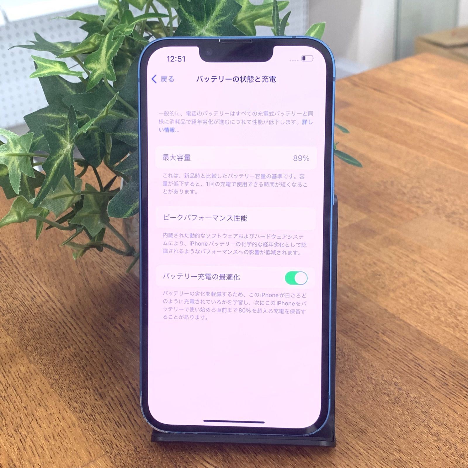 iPhone 13 128GB - メルカリ