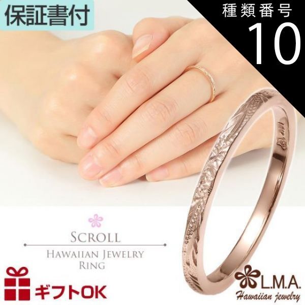 種類10:サイズをお選びください/US6.5号（JP12.5号） ハワイアン