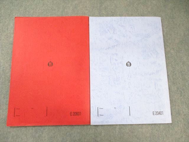 駿台 難関・数学IAIIBC/IIIC 2024 計2冊 雲孝夫 020S0D 駿台 難関・数学IAIIBC/IIIC 2024 計2冊 雲孝夫 020S0D - メルカリ