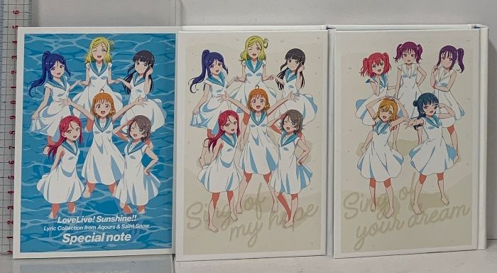 ラブライブサンシャイン 歌詞集 Lyric Collection from Aqours