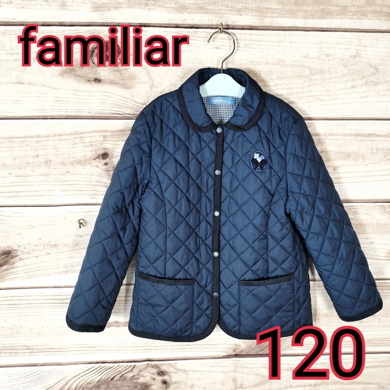 familiar ファミリア ジャケット キルティング アウター キッズ 子供用