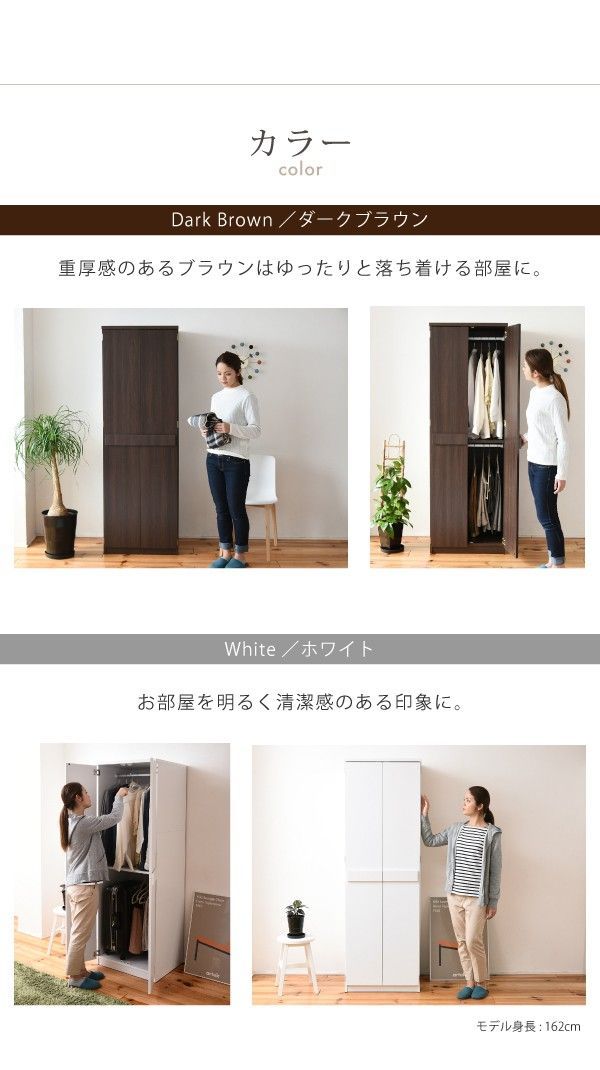 ハンガー ズボン
