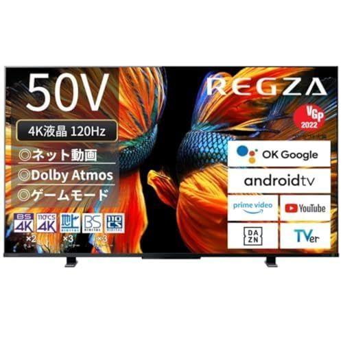 REGZA　50インチ　4K液晶テレビ　50Z570K 　中古 中古】REGZA 50インチ 4K液晶テレビ50Z570K 倍速パネル搭載 4K