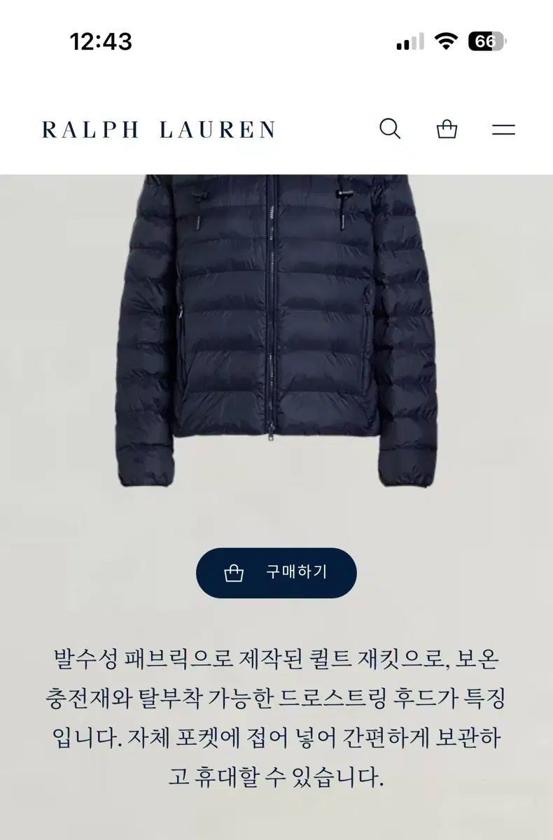 ネイビー フードダウン