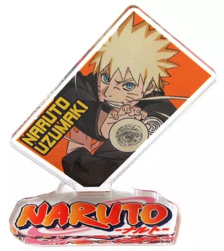 中古】小物(キャラクター) うずまきナルト 「NARUTO-ナルト- アクリル 