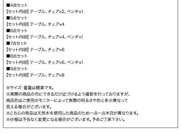 伸縮