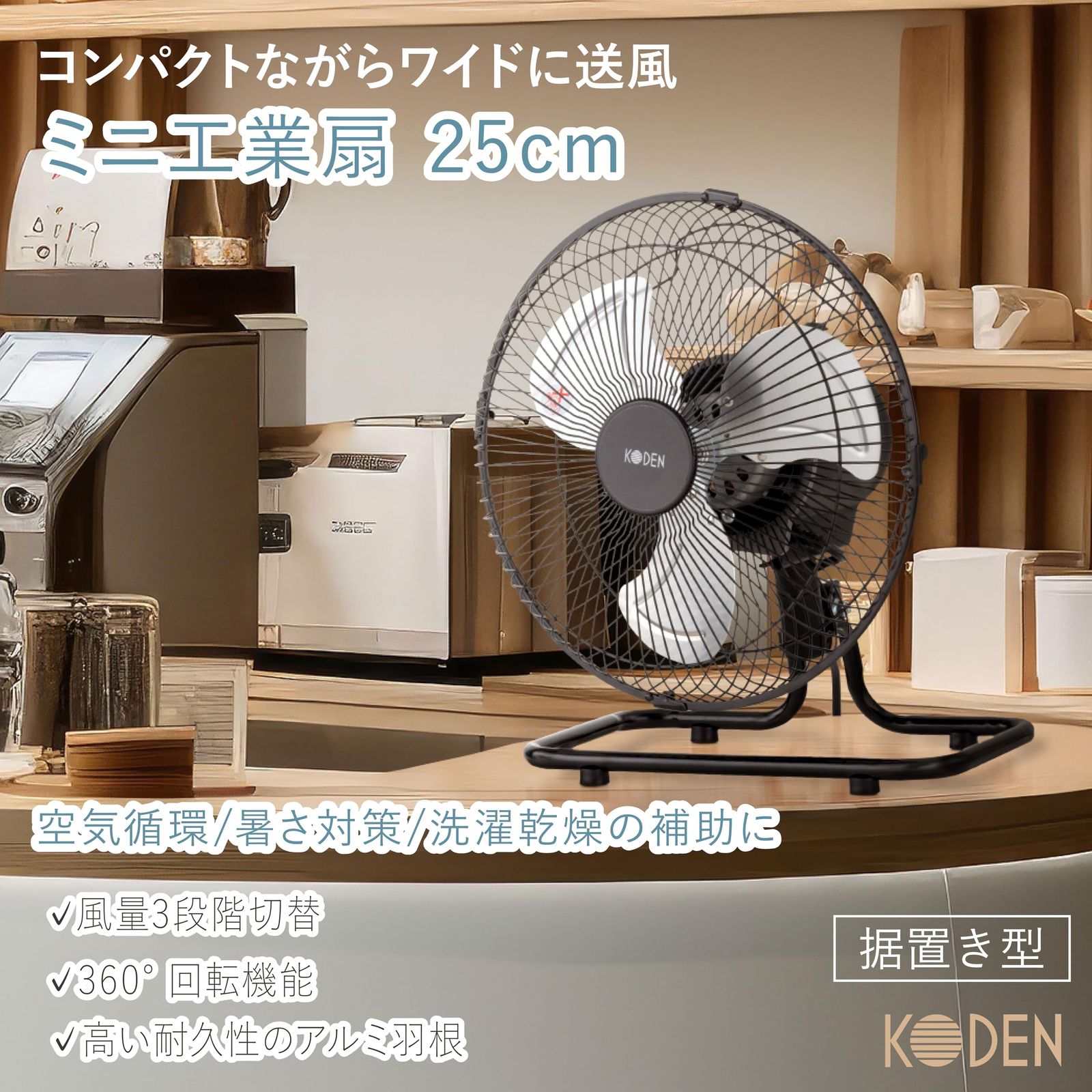 扇面59 交流戦SERIES 2023/扇子（4582618833929）|商品詳細|BAYSTORE ONLINE