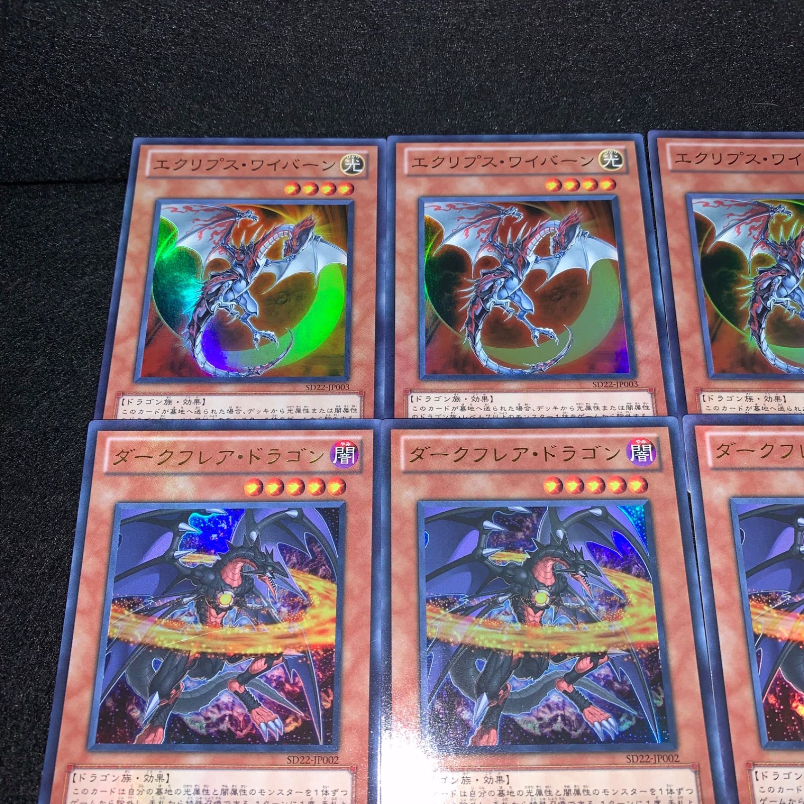 ⚠️専用お取置き　ドラクエ　リペイント　 キラーマシンライト　ゼノドラゴンカラー 楽天市場】スパークラー 【 ブラックドラゴン 】 UPタイプ 専用