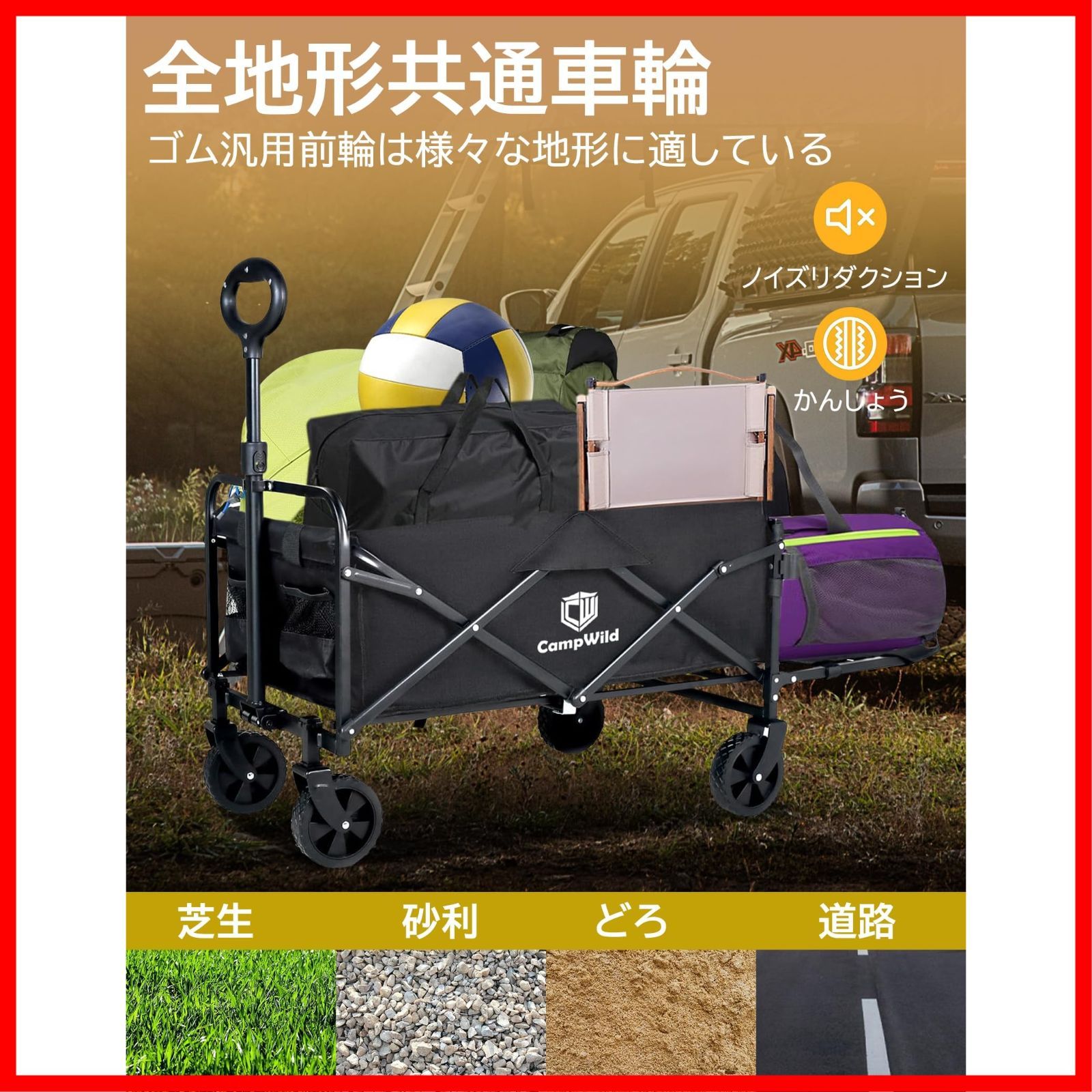  買い物 釣り レジャー アウトドア ビーチ オックスフォードタープン コンパクト大容量 パティオ 耐荷重120 kg 容量が30 増加 長物対応 BBQ 後ろ開けキャンプワゴン 自立収納式 130 L キャリーワゴン 折りたたみ ベージュ アウトドアワゴン キャリーカート 旅行かばん 小分けバッグ