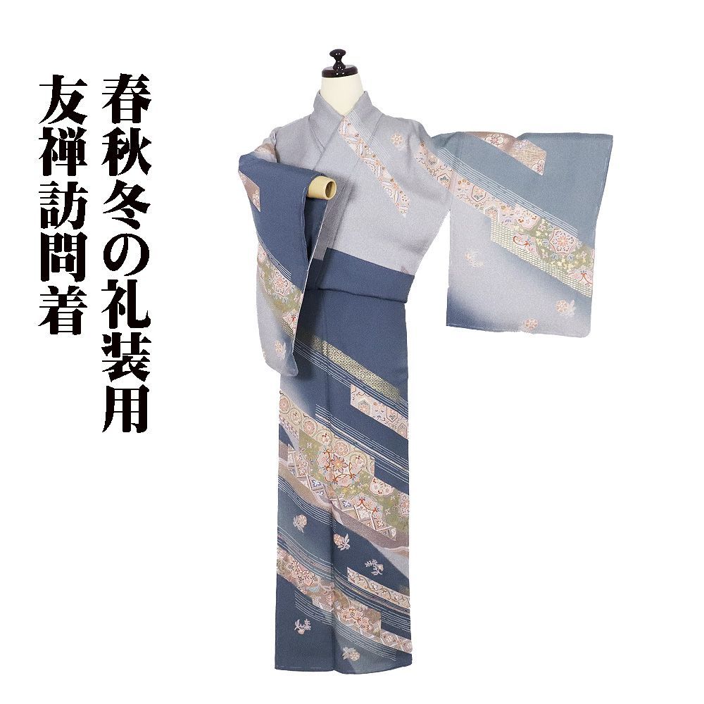 訪問着 薄グレー 訪問着[薄グレー地に霧紋×陰抱沢瀉紋]｜着物レンタルあき (来店着付け