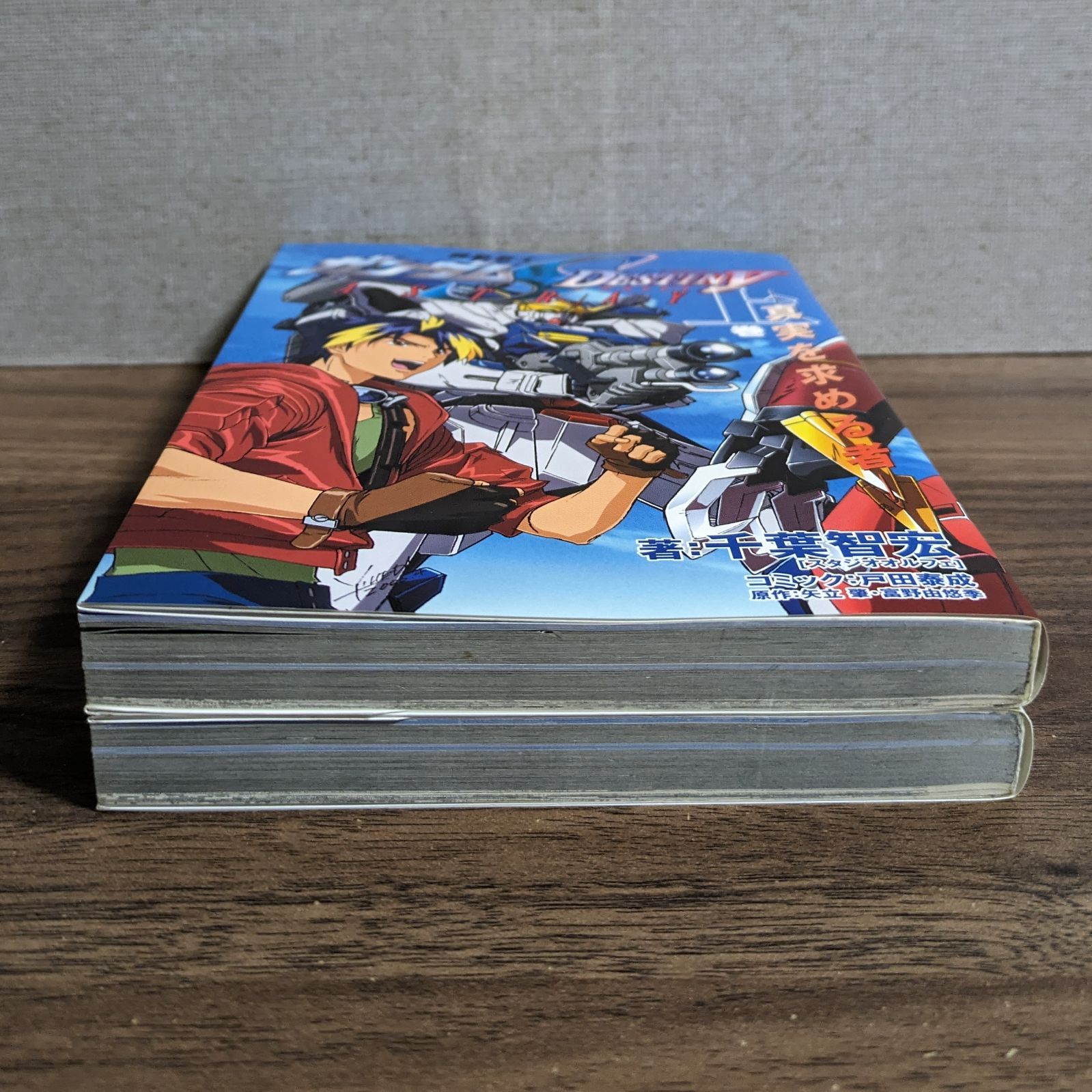 Amazon.co.jp: 【Amazon.co.jp限定】機動戦士ガンダムSEED