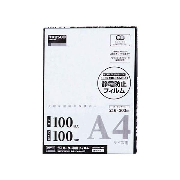 (まとめ) TRUSCO ラミネートフィルム A4100μ LFM-A4-100 1箱(100枚) 〔×10セット〕