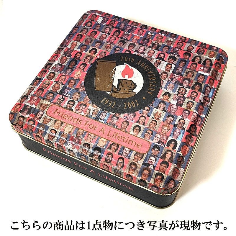 ZIPPO 70周年記念 一点物 限定 1941レプリカ 絶版 2002年製 ジッポ 
