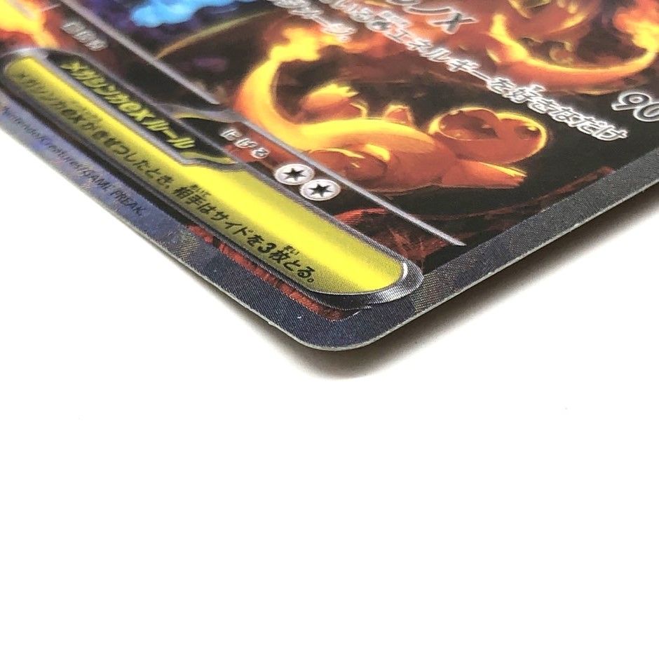 ポケモンカード メガリザードンX