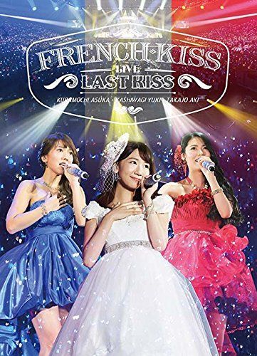 French Kiss Live ~LAST KISS~(DVD2枚組) 【公式通販】