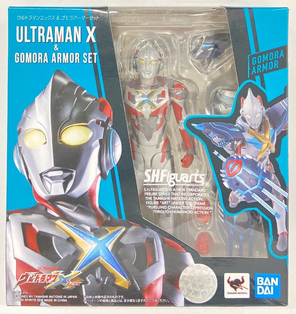【新品未開封】ウルトラマンX ゴモラアーマーセット Amazon.co.jp: [バンダイ] ウルトラエントリーセット