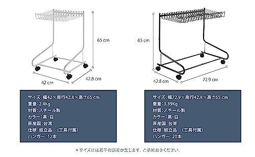 12本_ホワイト サニーポイント スラックスハンガー ラック ズボン