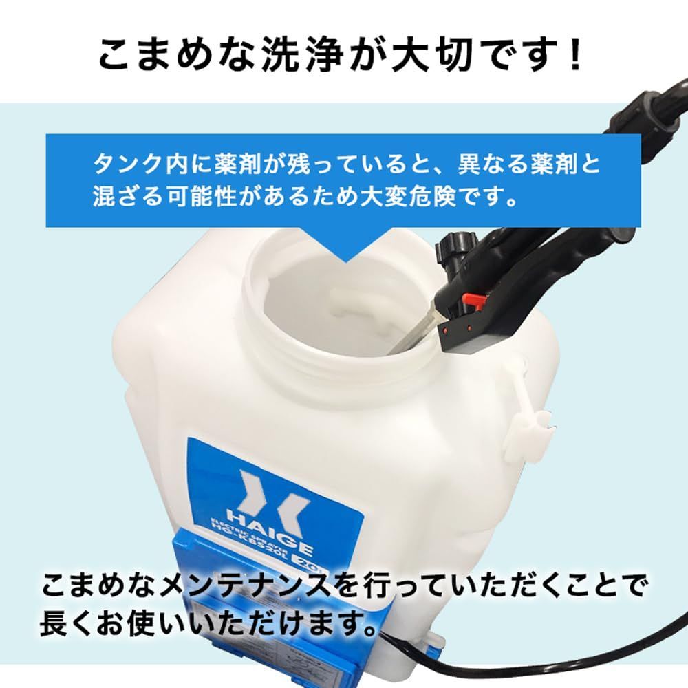 除草 防除