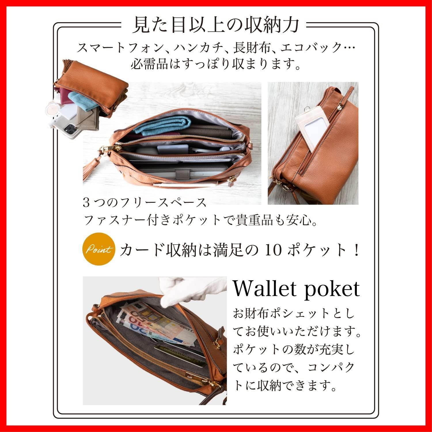 【色: ブラウン】イマイバッグ QUAY お財布 ショルダー お財布ポシェット