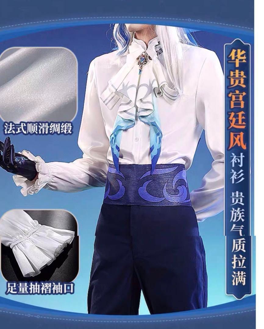 コスプレ衣装