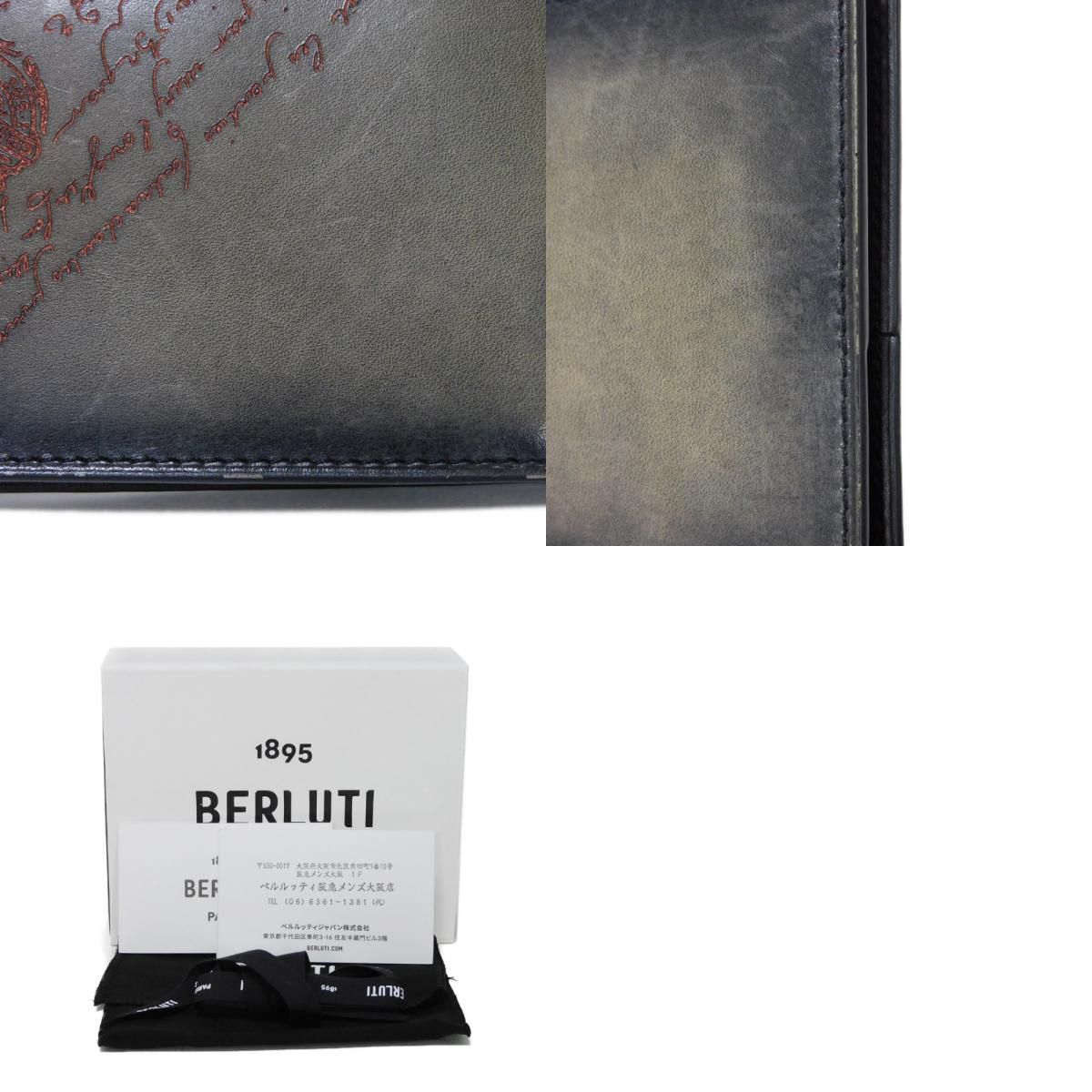 Berluti ベルルッティ フィギュア スクリットレザー コンパクト