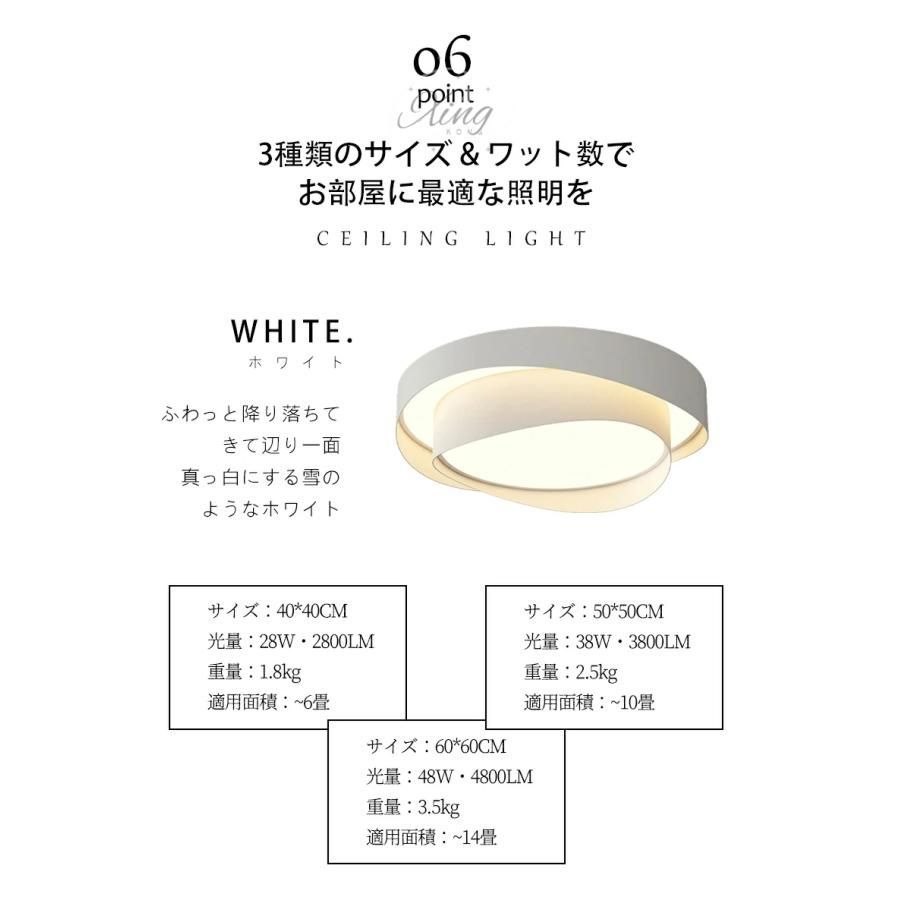 調光調色 天