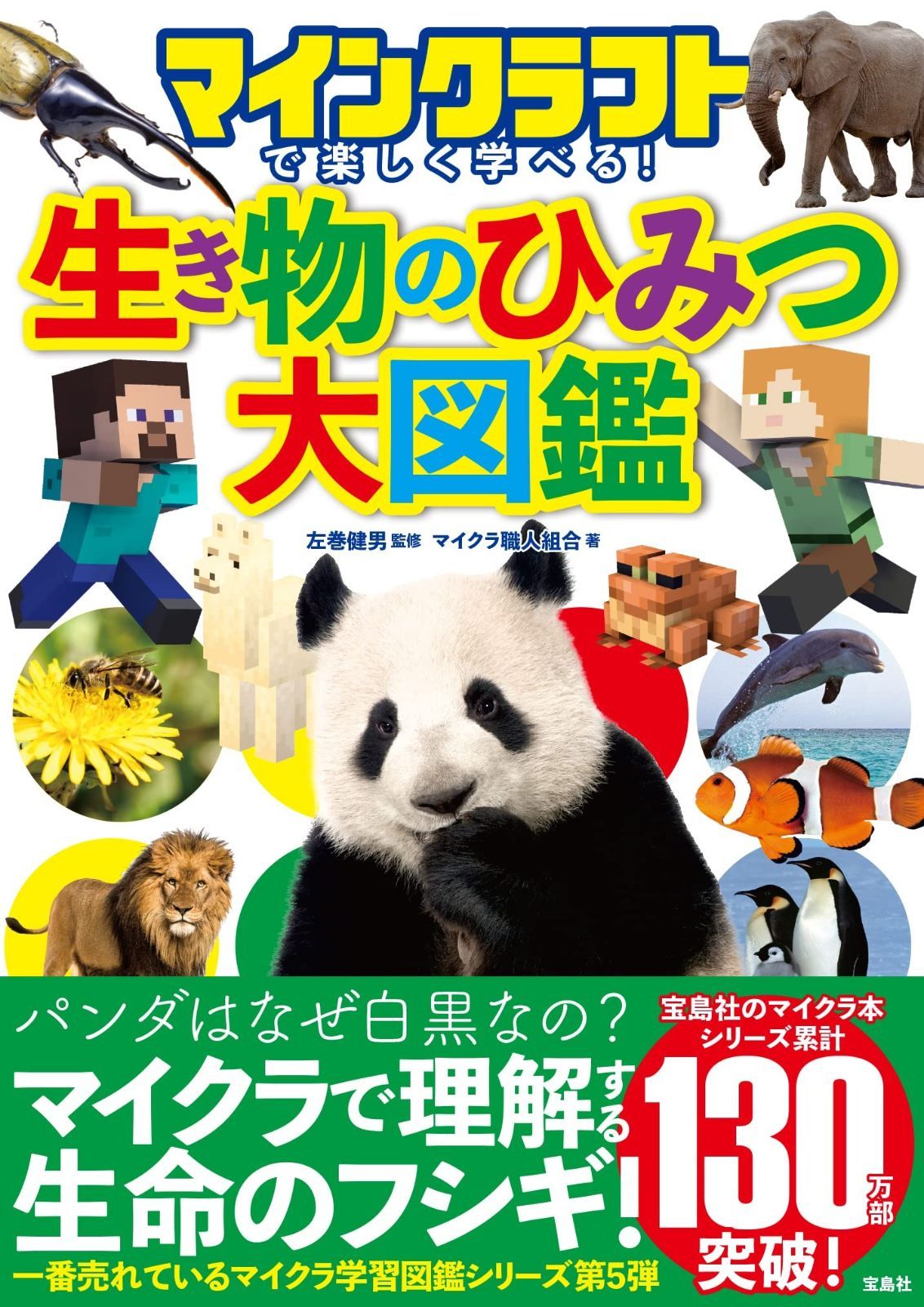 超希少 名作 ワイド版全巻 サバイバル さいとうたかを リイド社 ゴルゴ