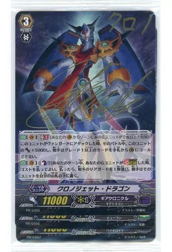 コーラルデッキ 高レア多数 満天に輝く光の奇跡 ｜ 「カードファイト