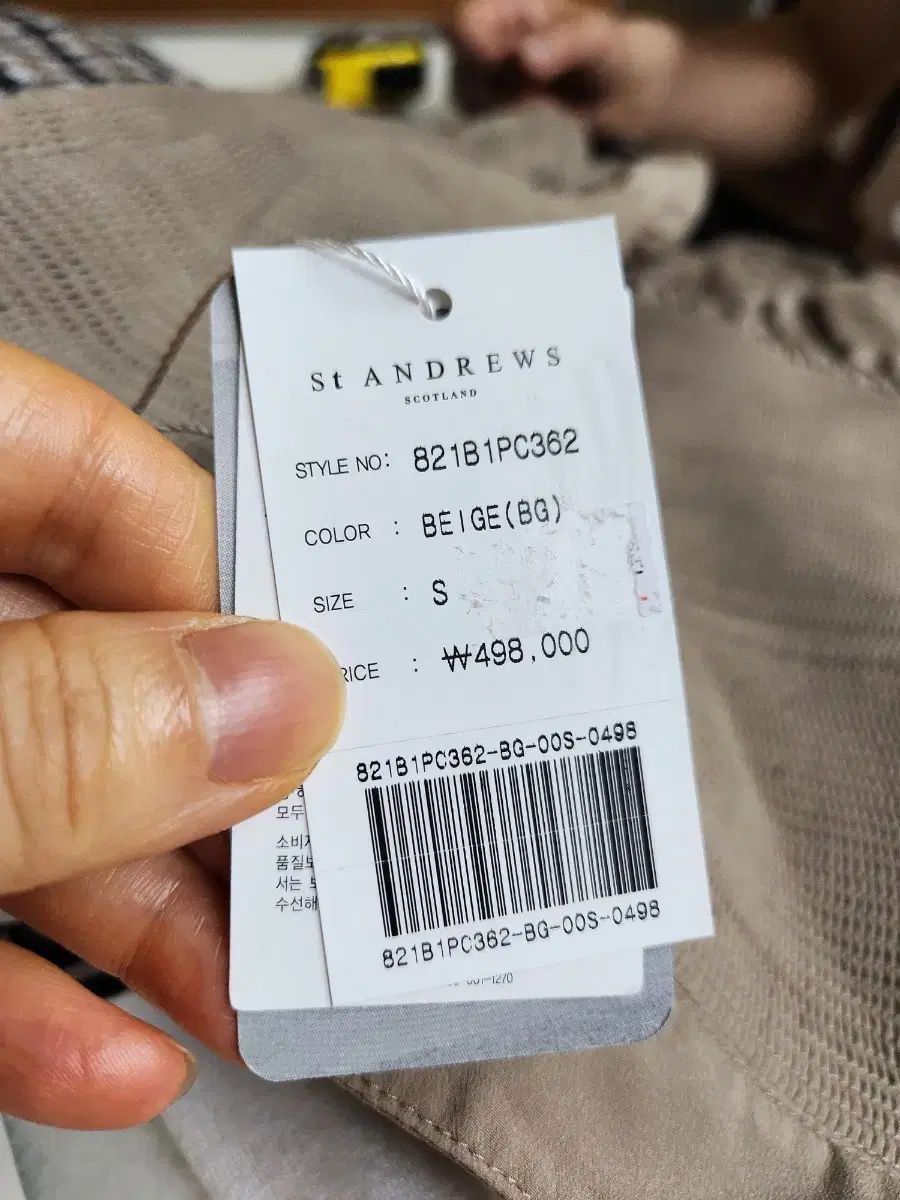 ゴルフスカート