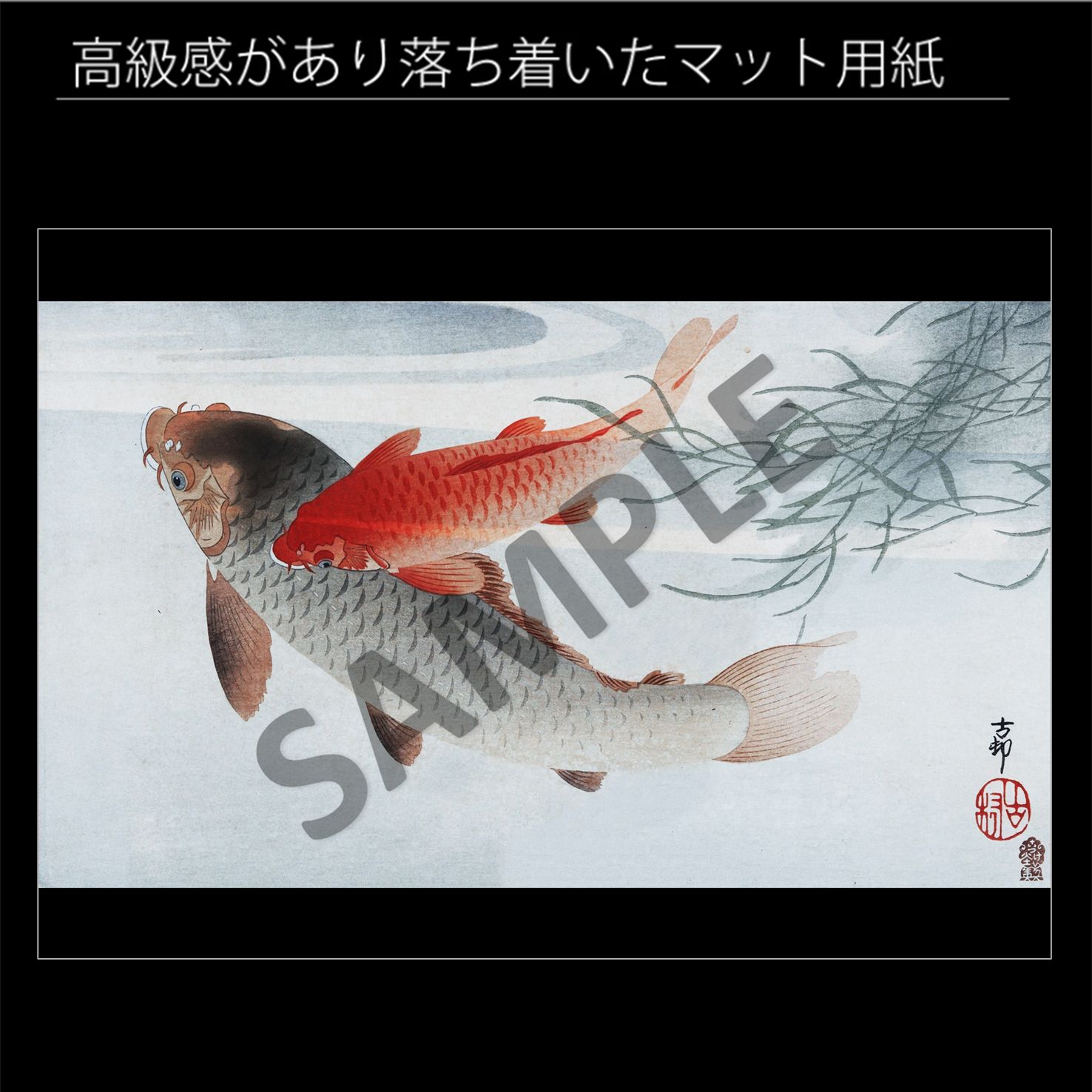 KOSON002_detail_grande.jpg?v=