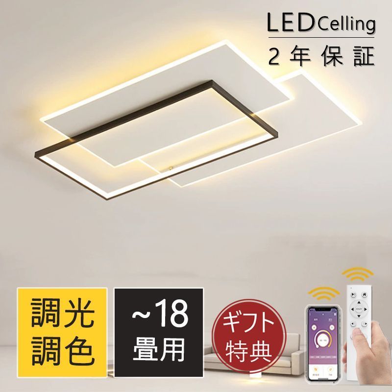 照明器具 省エネ