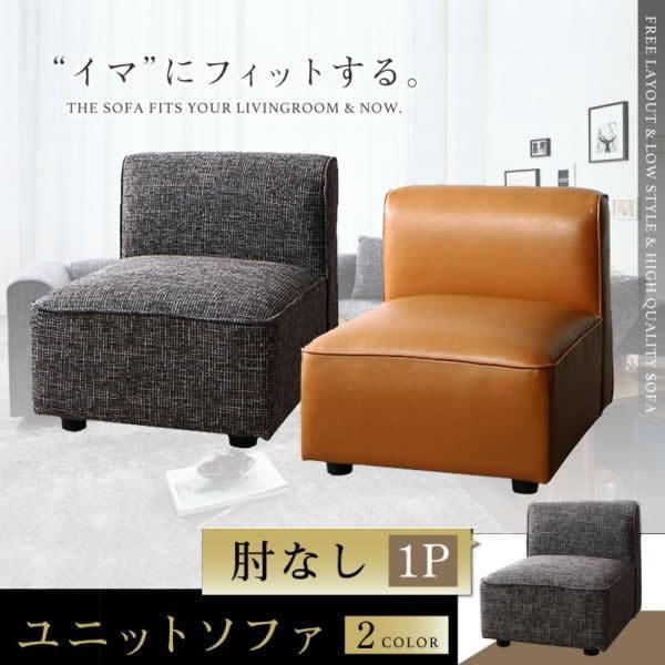 ソファ フロアソファ 54 69 52 cm 1人用 キャメルブラウン