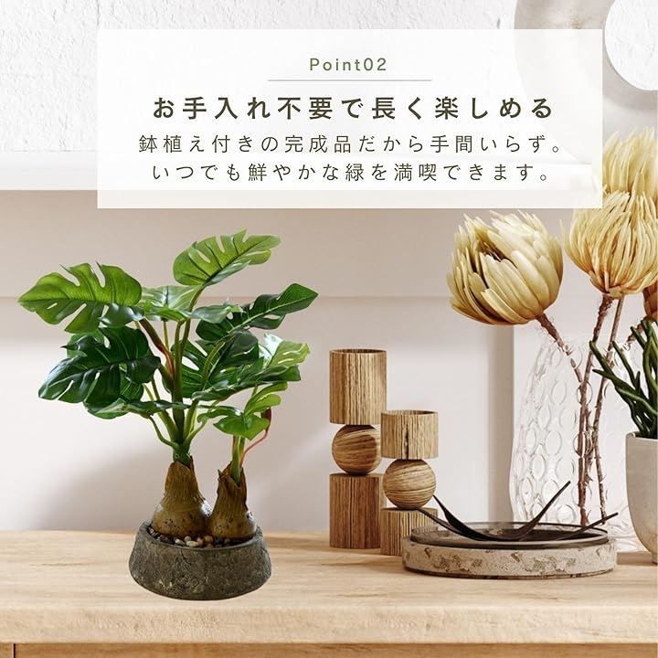 Archnote 観葉植物 フェイク グリーン フェイクグリーン 卓上 