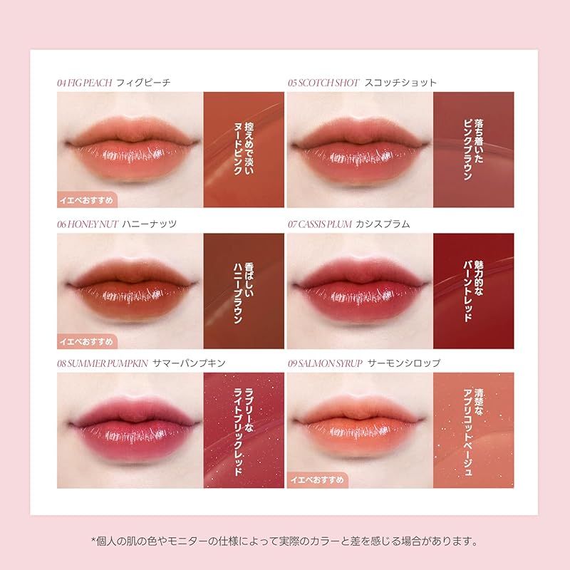 TIRTIR] Waterism Glow Tint [ティルティル] ウォーターリズム