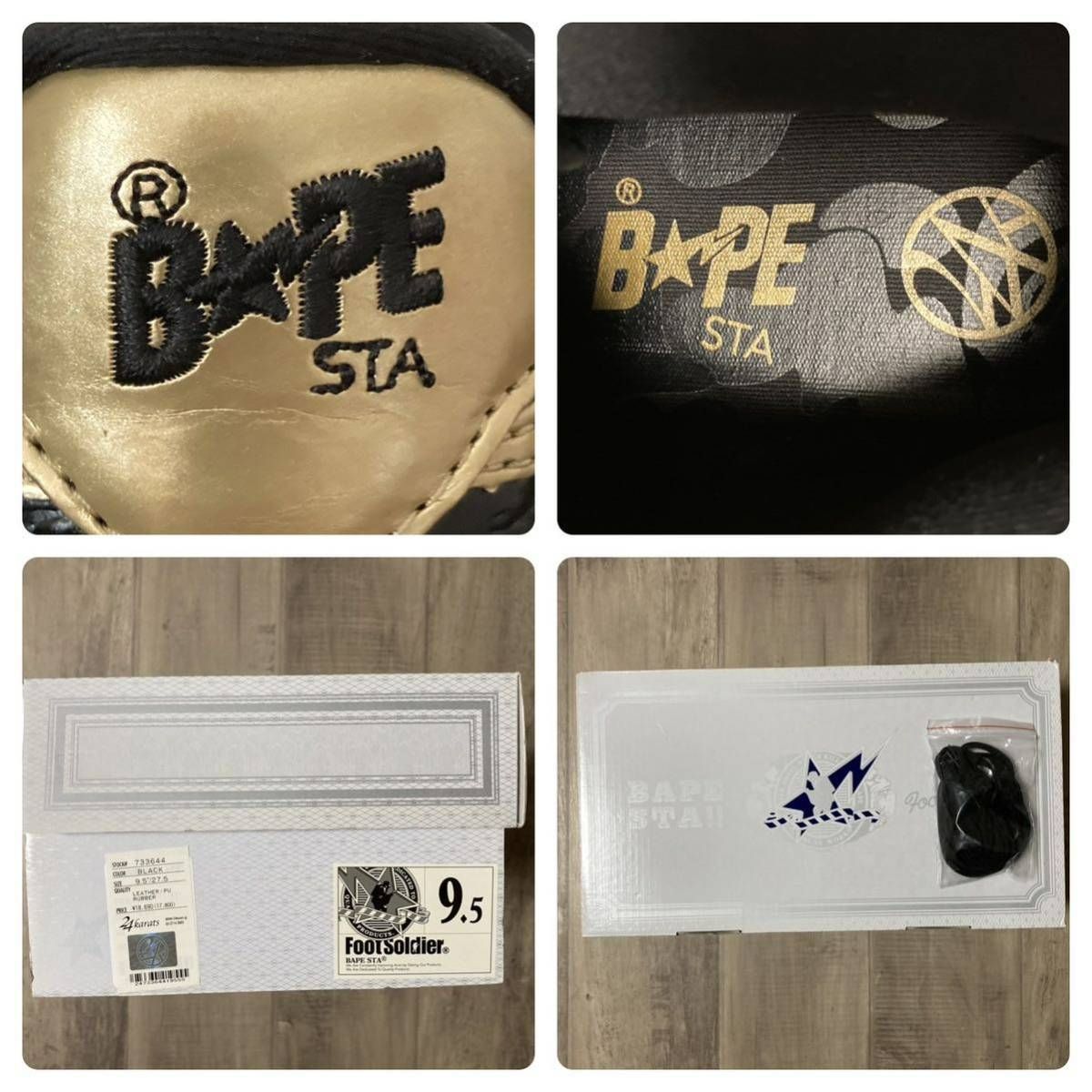☆未使用品☆ 24Karats BAPESTA レザー スニーカー 27.5cm a bathing 