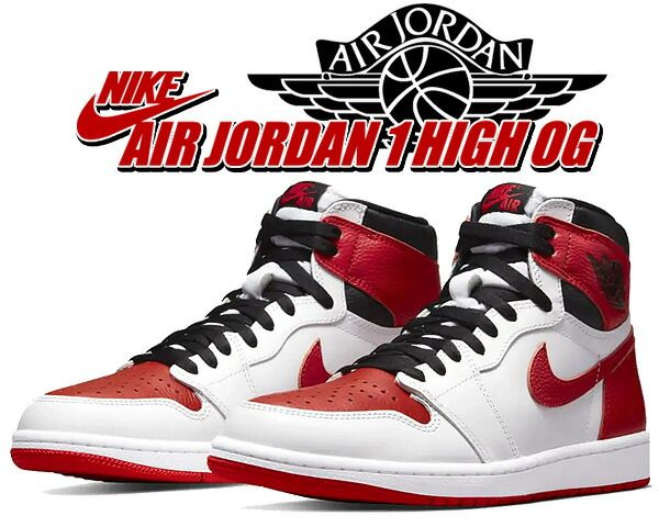 ナイキ エアジョーダン 1 レトロ ハイ オージー NIKE AIR JORDAN 1 HIGH OG HERITAGE white|university red-black 555088-161 ヘリテージ ホワイト レッド