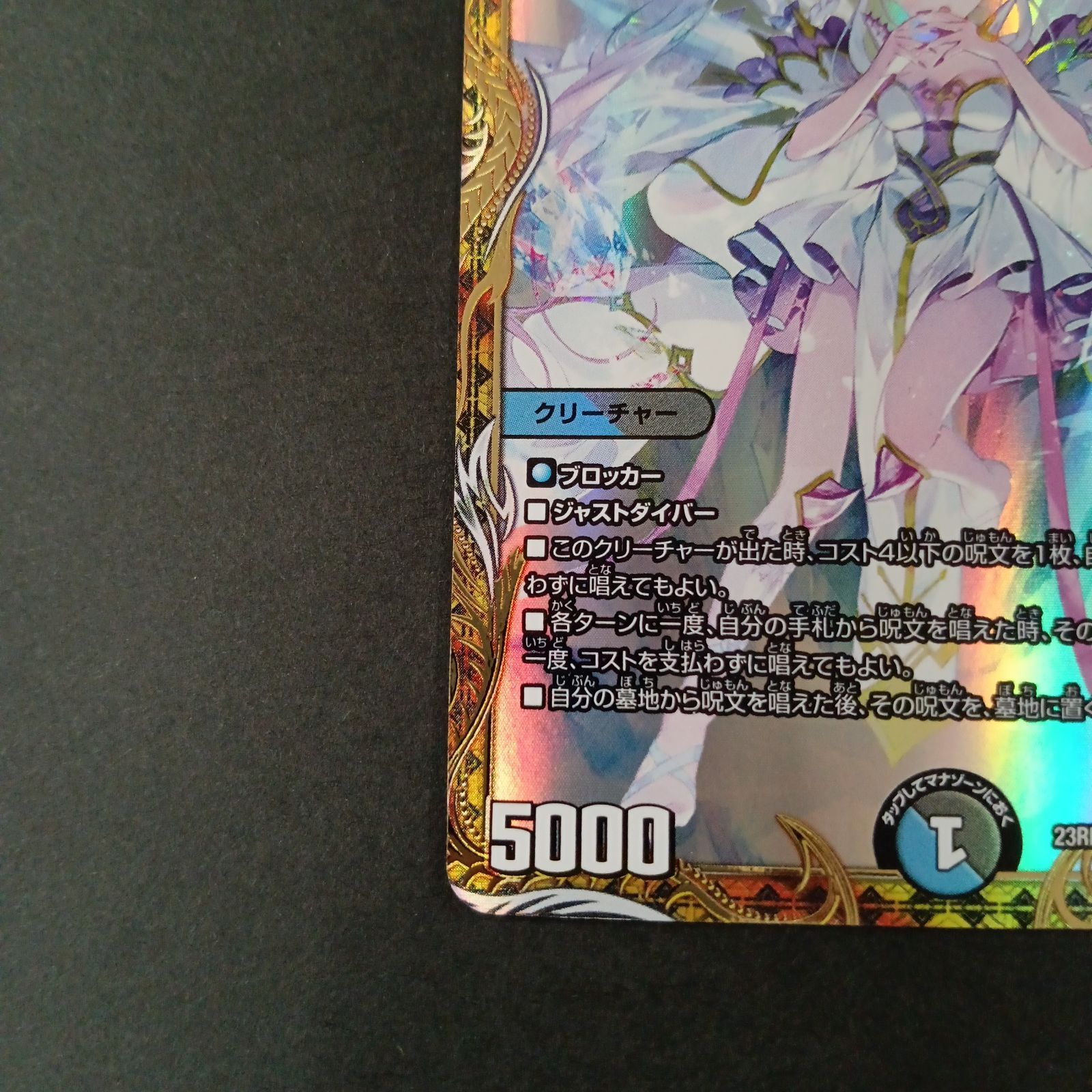 サイクルぺディア金 サイクルぺディア金トレジャー