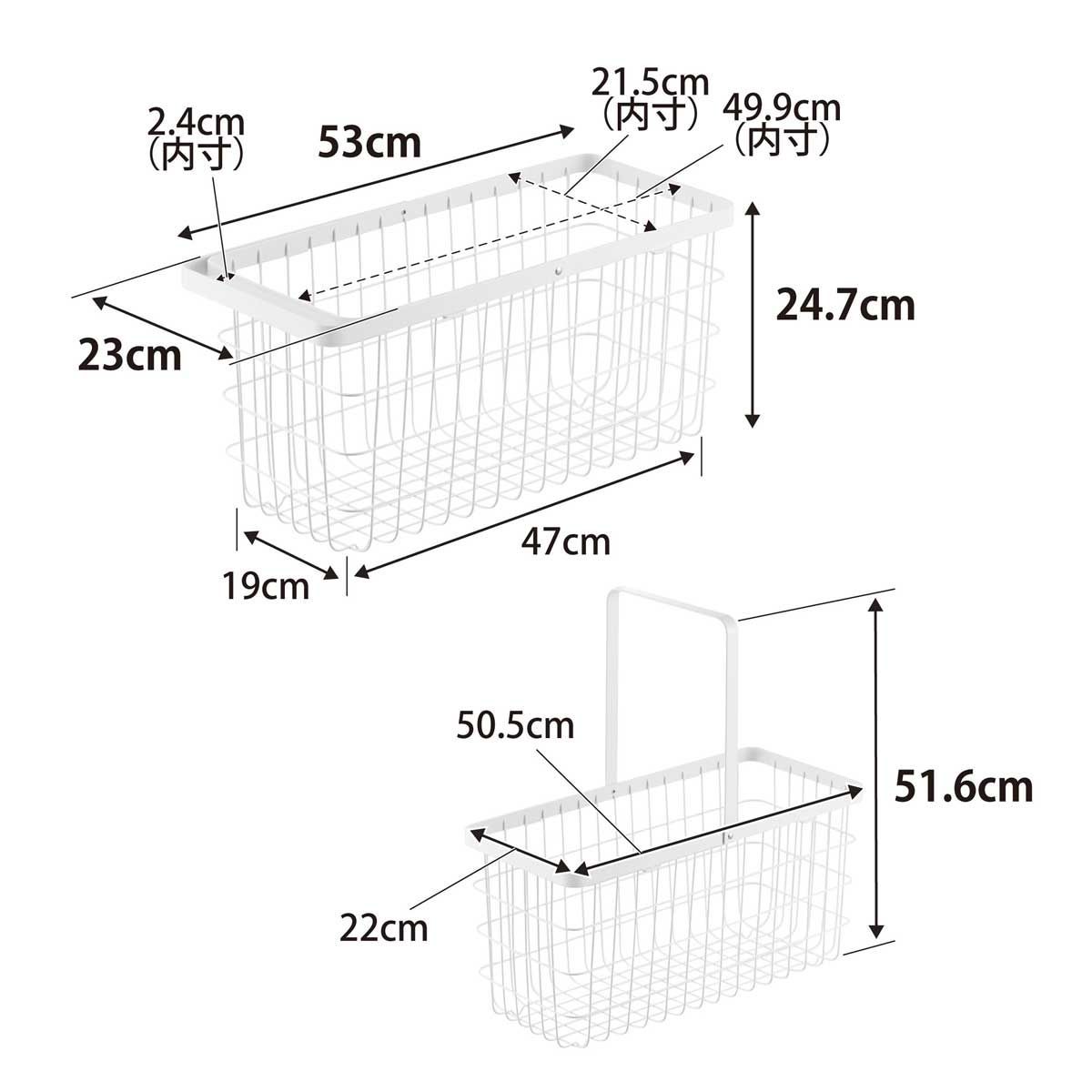 ランドリーバスケット