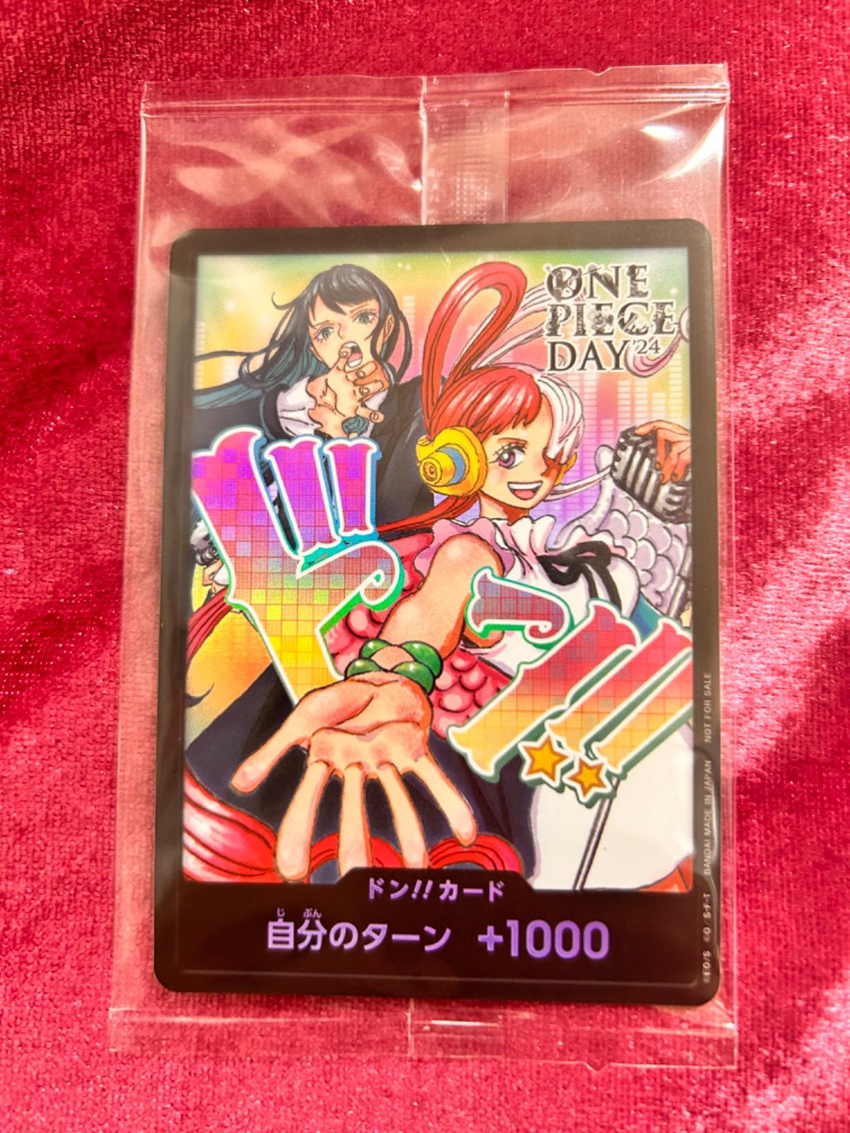 要説明】ONEPIECE DAY24特別入場特典 ウタ＆Ado ドンカード 2025年最新】One piece day '24 入場特典 ウタの人気アイテム