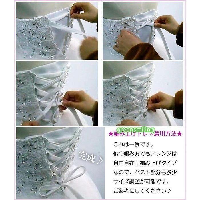 白 ホワイト